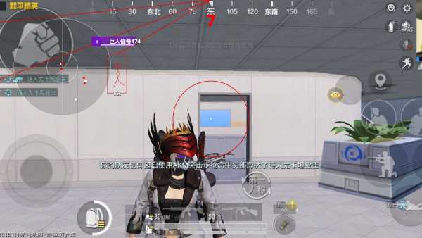 和平精英「酷二狗」外挂